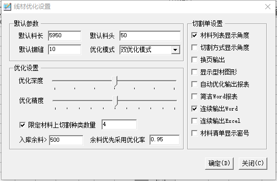 C:\Users\liugu\AppData\Roaming\Tencent\Users\43955790\QQ\WinTemp\RichOle\H5P2FZIR{L(QCVO}KMS`]RC.png