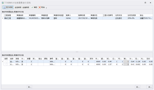 C:\Users\liugu\AppData\Roaming\Tencent\Users\43955790\QQ\WinTemp\RichOle\F%)4(P%CUX~4M12%V484U17.png